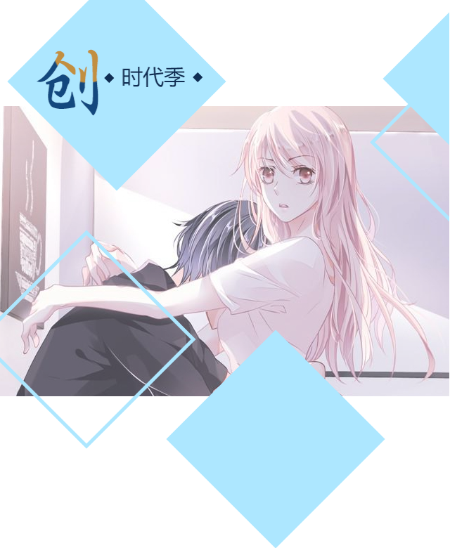 看国漫,就在腾讯视频