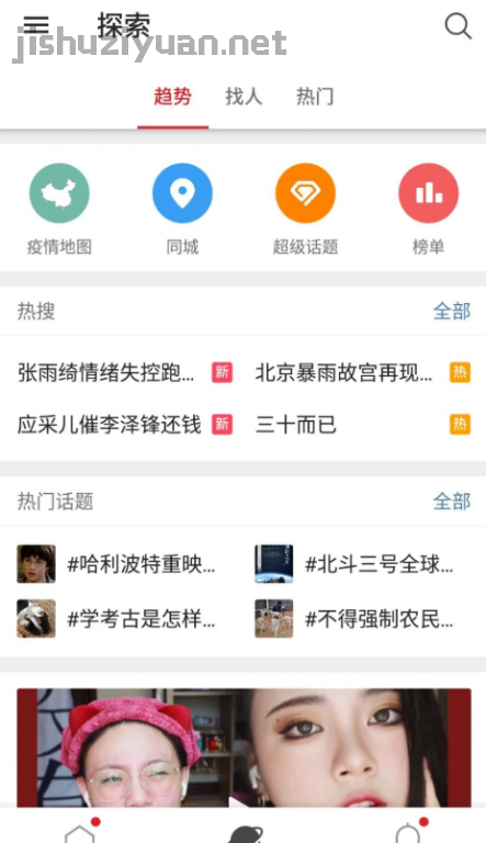 QQ截图20200801034316.png