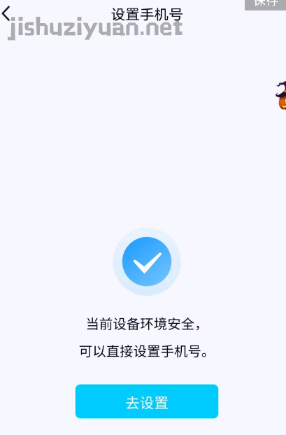 QQ截图20200806224708.png
