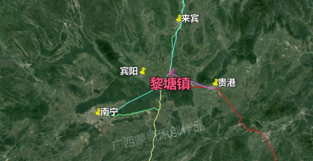 广西宾阳黎塘镇，存在感不输地级市，全凭这5条铁路！_腾讯新闻