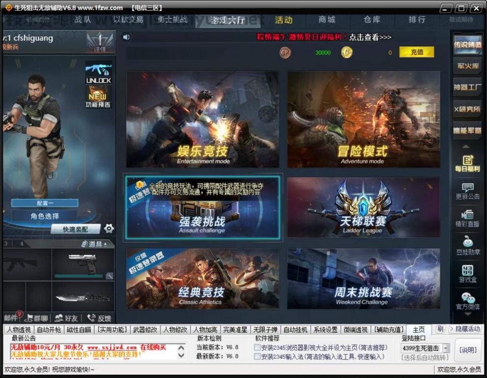 QQ截图20190602164419.jpg