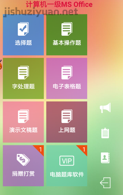 QQ截图20200810234309.png