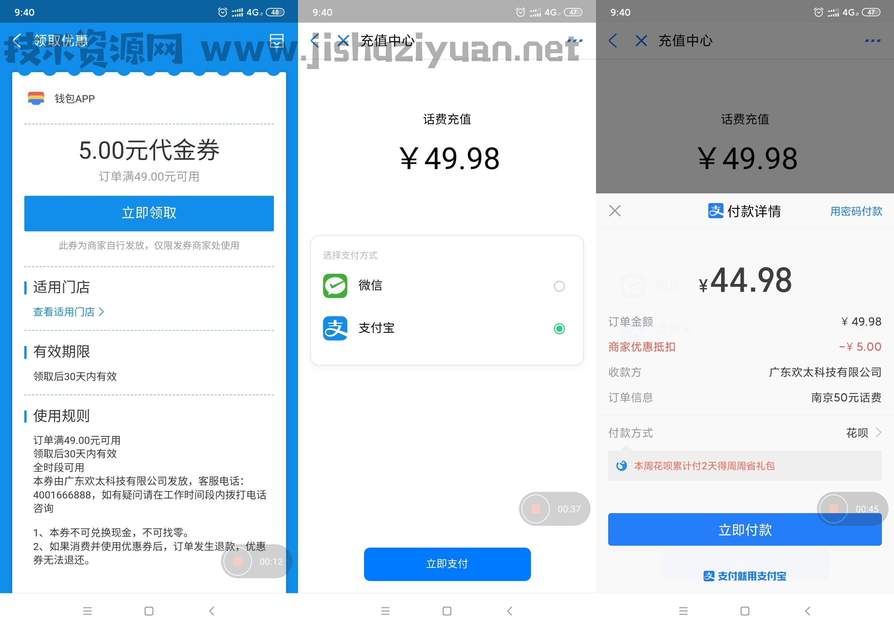 多发00519092552_副本_副本1_爱奇艺.jpg