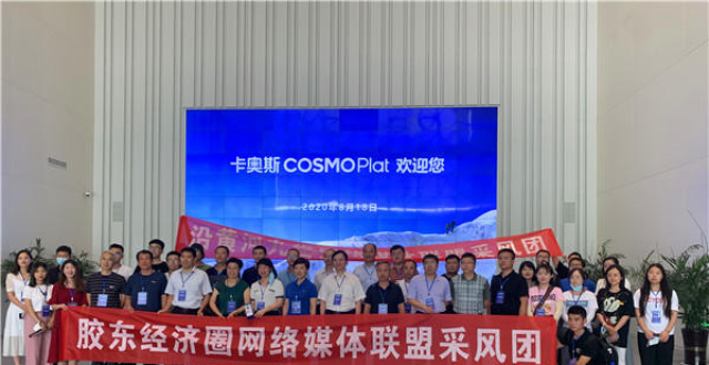 海尔卡奥斯：打造全球引领的世界级工业互联网生态品牌平台_腾讯新闻