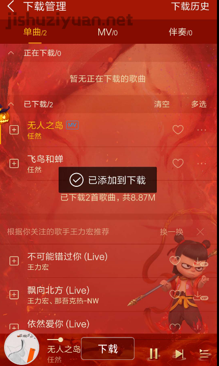 QQ截图20200818235332.png