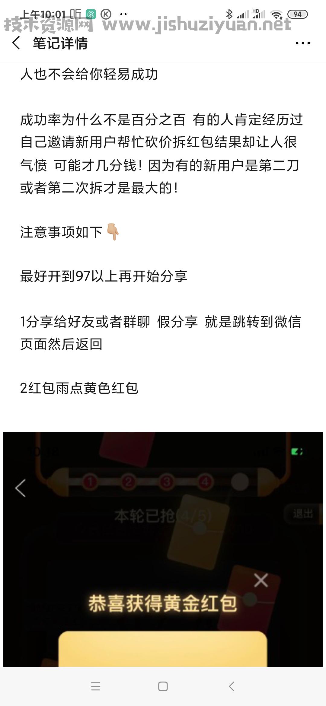 Screenshot_2020-08-22-10-01-09-183_com.tencent.mm.jpg