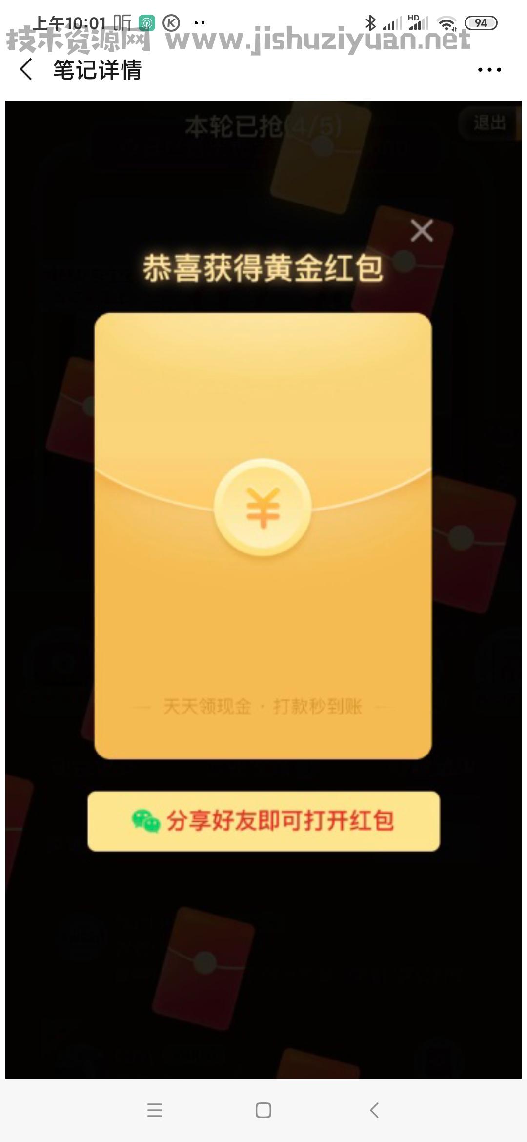 Screenshot_2020-08-22-10-01-16-349_com.tencent.mm.jpg