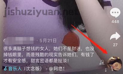 赚钱项目,抖音对口型,抖音玩法教程