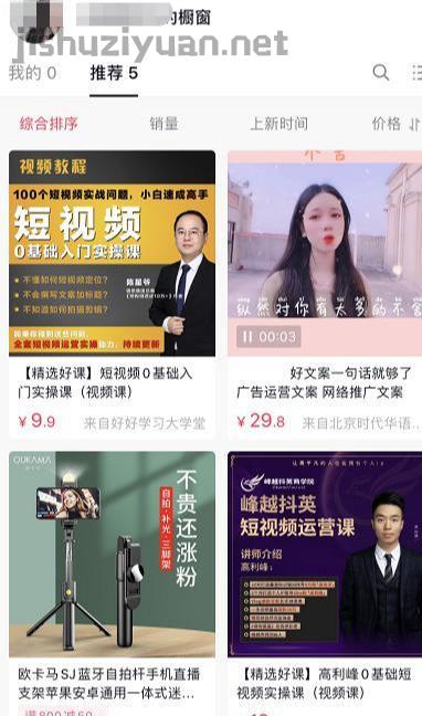 赚钱项目,抖音对口型,抖音玩法教程