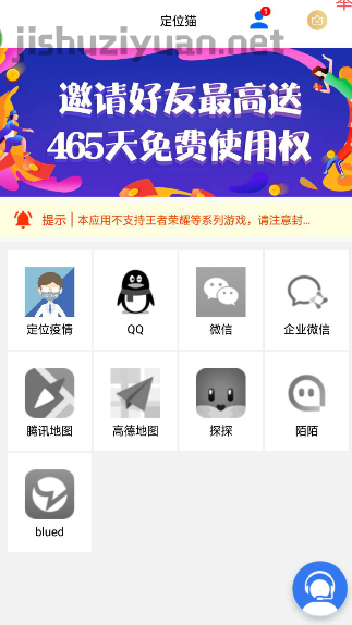 QQ截图20200823000125.png