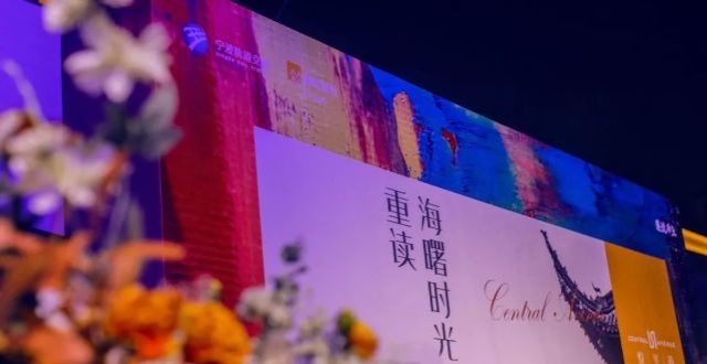 悦玺道丨拾光盛会 悦境初开，“拾光书局”示范区惊艳绽放！_腾讯新闻