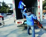Ͷݰ켴ûա