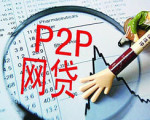 㻹P2Pն10%