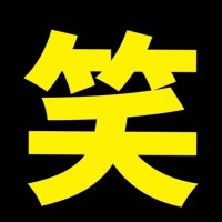 专注搞笑一万万年