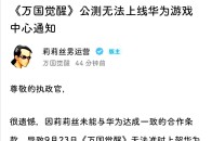 news-title-pic