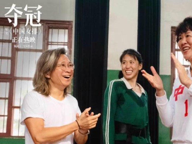 当陈可辛遇到白浪:从没用过素人演员的导演 被体育片逼出奇妙体验