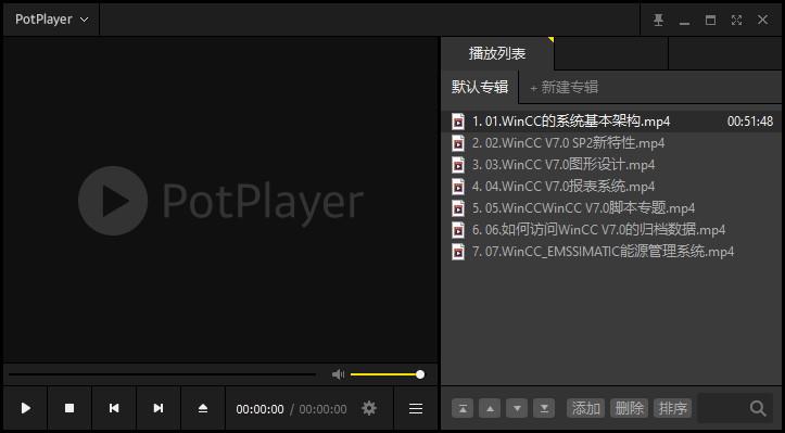 PotPlayer_v1.7.2去广告绿色版 免费全能影音播放器