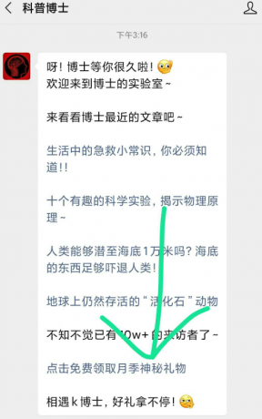 QQ截图20201018002942.png