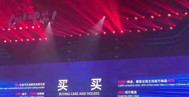 天猫好房双11首战开打，房企参与度冷淡，是狂欢还是噱头？_腾讯新闻