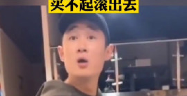 “黑店”店主怼顾客：我是开黑店的，买不起给我滚出去_腾讯新闻
