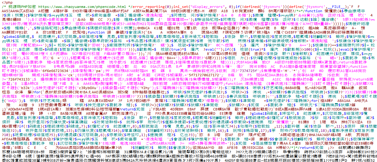 PHP混淆zym解密代码