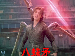 《斗罗大陆》唐三长出"石头脚",柔骨兔可爱,昊天锤真需要升级