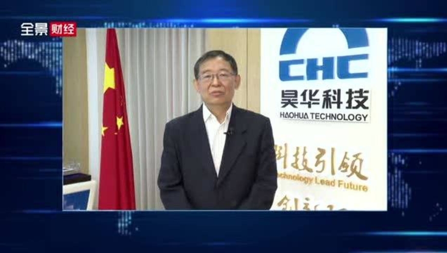 昊华科技刘政良:国产大飞机c919适航工作进展顺利 订单已超千架