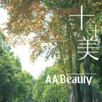 真假对比,贝德玛蓝水出假货了,有视频有真相!