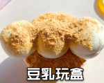 啵啵豆乳玩盒起泡胶越玩越带劲混完变豆乳黄油卷花纹超好看