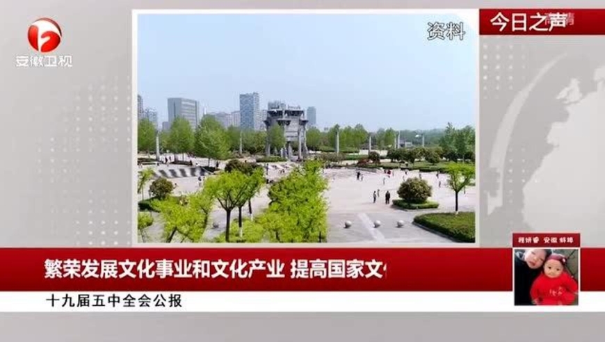 繁荣发展文化事业和文化产业 提高国家文化软实力