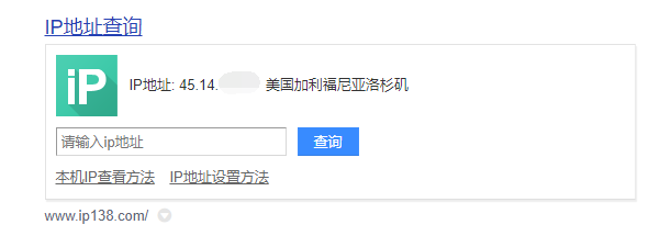 刚才下单的绿云80刀，给的ip怎么是美国的呢？-图1