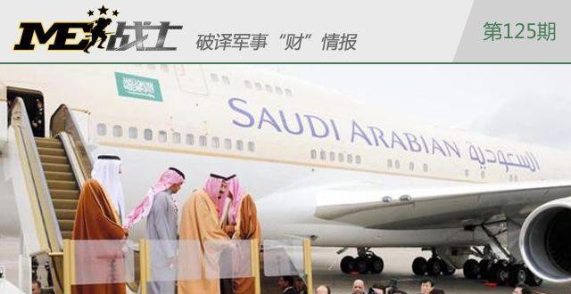 企业结盟:IBM与中国万达将设立合资企业,为中