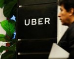 UberԽԽܲβһѡְ