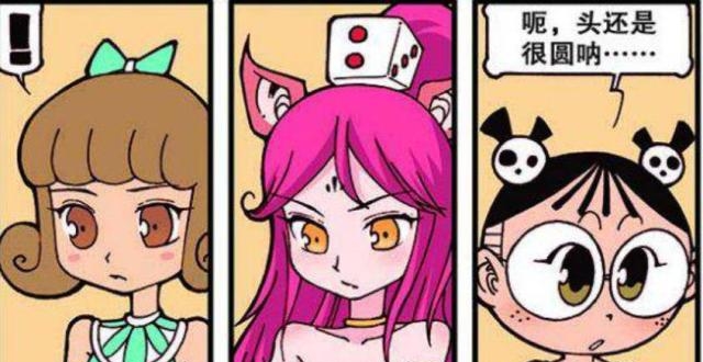 搞笑星太奇:魔族女王要"招兵买马,小妖精们都是小美人!