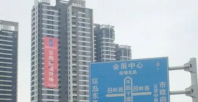 20年前厦门房价2514元/㎡，当时你在做什么？_腾讯新闻
