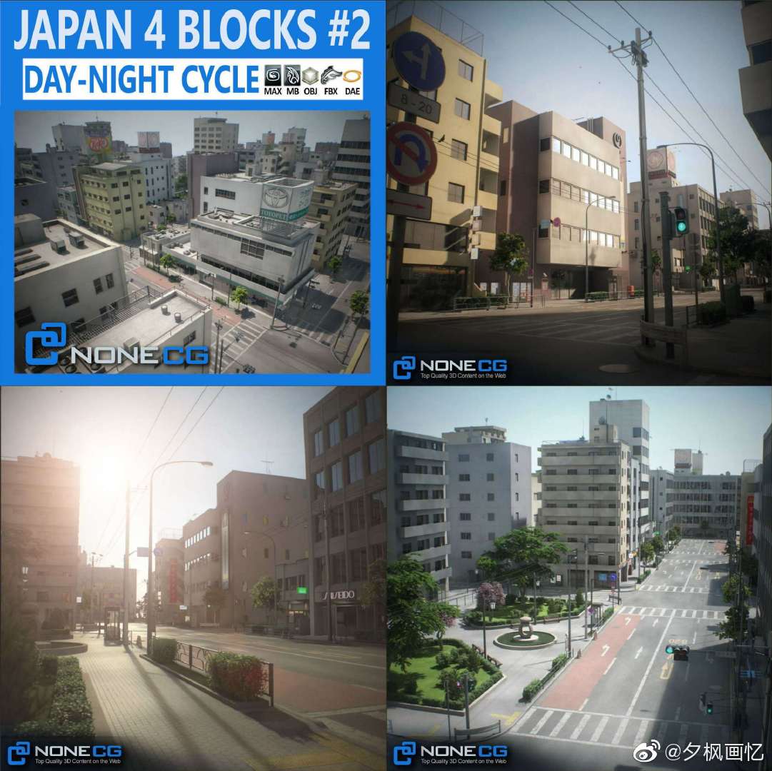 日本街区 Japan 4 Blocks Set-2 3D model