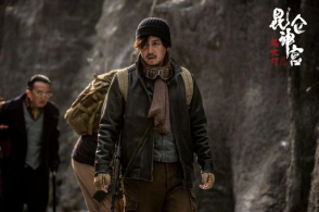 鬼吹灯系列电影《昆仑神宫》今日上线 王泷正领衔