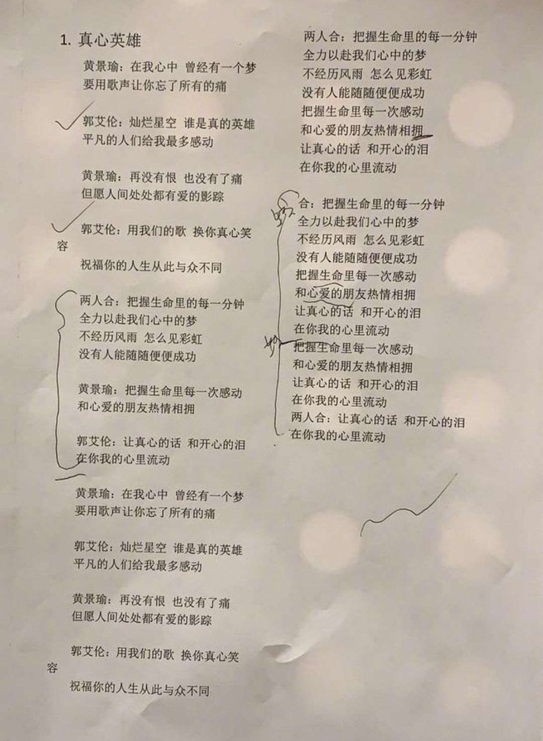 是专属个人海报,郭艾伦作为今年参加央视跨年晚会唯一的cba球员,也是