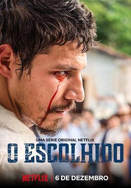 天选之子 第二季