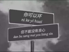 "哭湿枕头"的英文qq个签:遗憾吗小笨蛋,他硬是要错过你啊