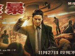 侃一侃电影最新文章