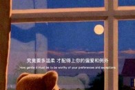 白谭|究竟要多温柔,才配得上你的偏爱和例外