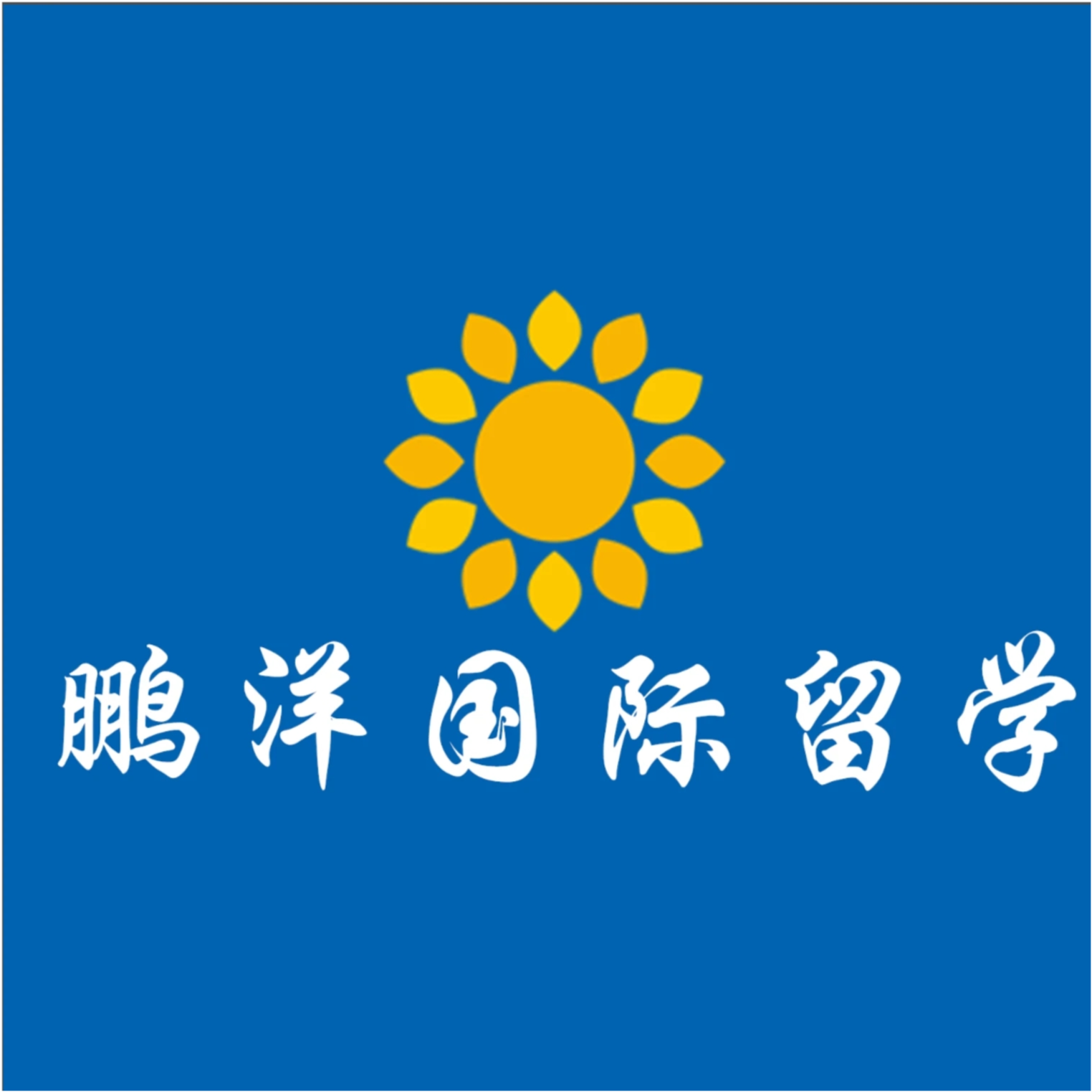 美国德州农工大学texas a m介绍 看点快报