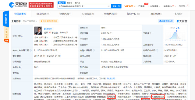 联络易运营服务，联络易管理系统