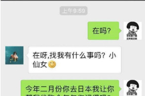 搞笑经理来了以后感动吗