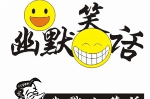 10张有趣的图片图片才能看出搞笑的地方