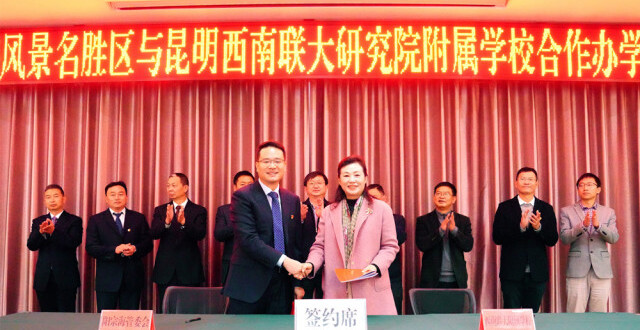 阳宗海新增一所优质高中 9月1日起开学上课_腾讯新闻