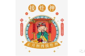 7月22日財神節財神方位_接財神_趙公明是文財神還是武財神