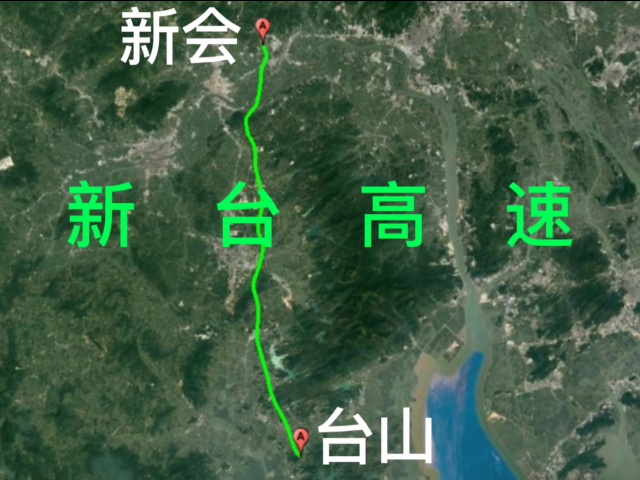新会至台山高速新台高速,是沟通台山南北的经济大动脉,航拍全程