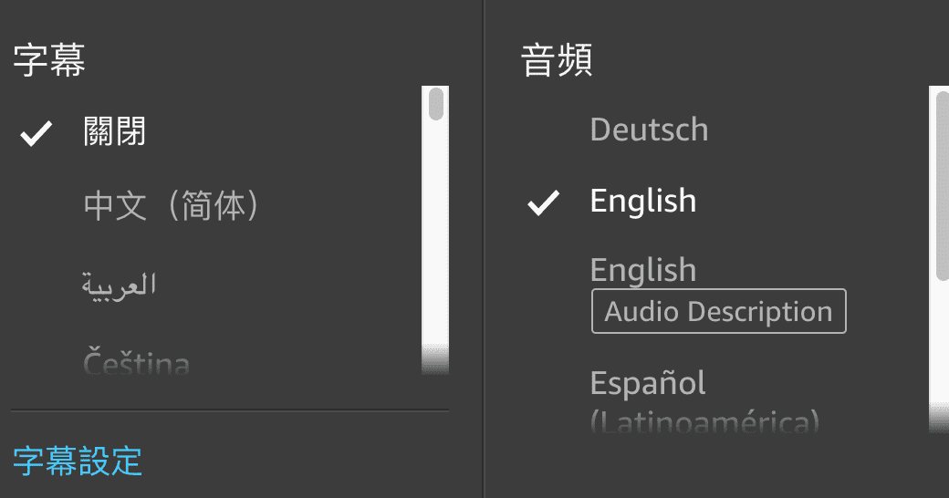 影传社